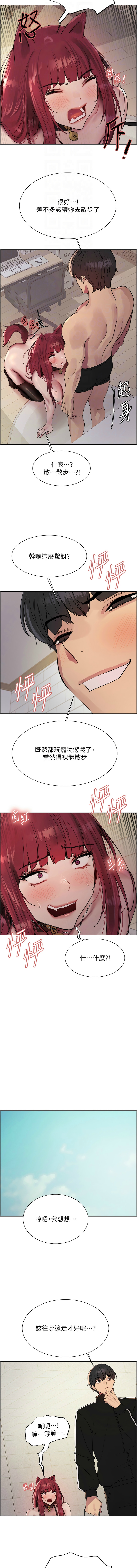 色轮眼/ Sex Stopwatch 1-43 page 754 - milf transformation hentai manga - read online free
