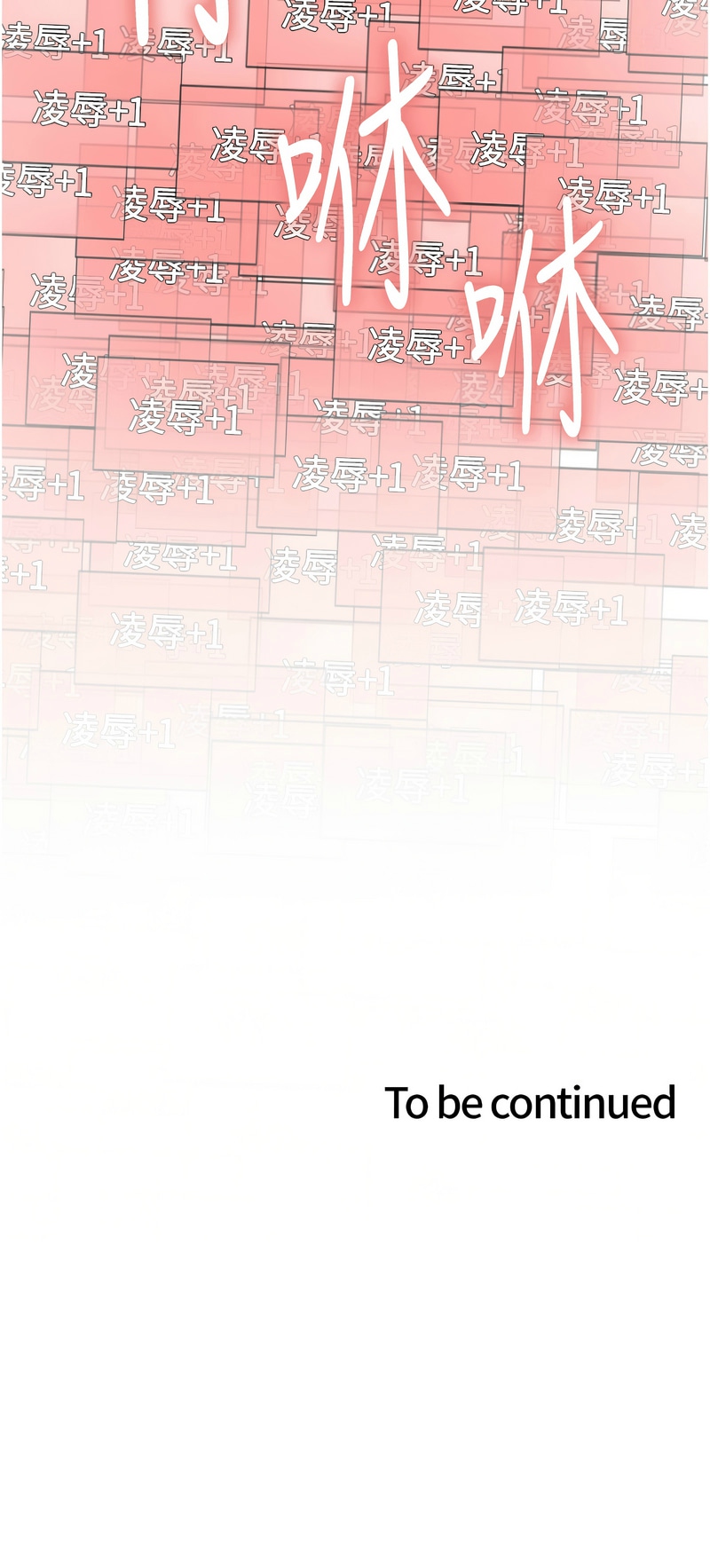色轮眼/ Sex Stopwatch 1-43 page 764 - milf transformation hentai manga - read online free