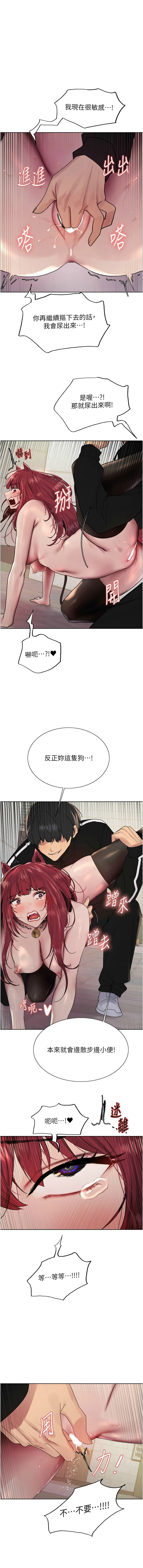 色轮眼/ Sex Stopwatch 1-43 page 765 - milf transformation hentai manga - read online free