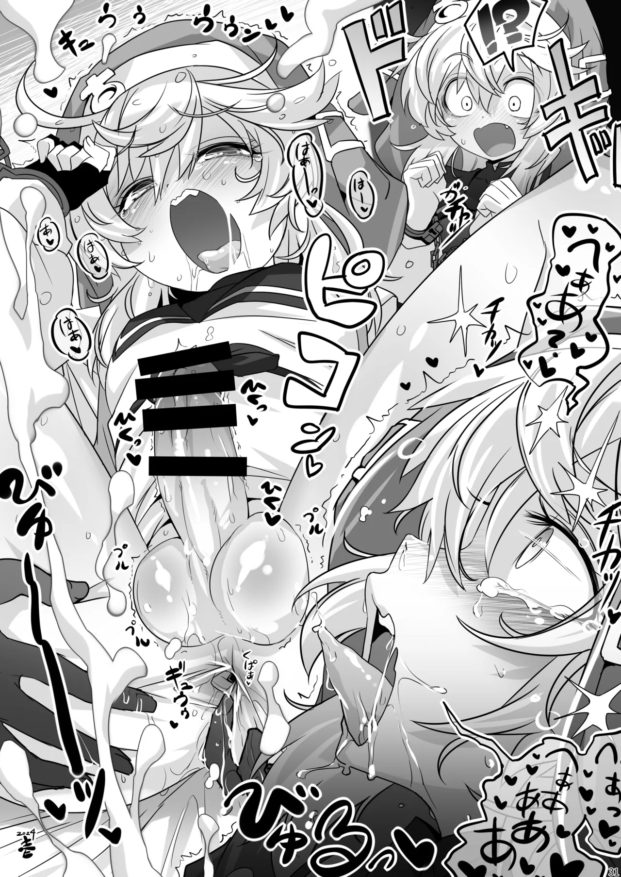 [Hannama, Ikebukuro Distillery (Soine, Kosuke Haruhito)] Gekisatsu! Ochinchin Keisatsu 24-ji - Haru no Bokki Daisousamou SP (Guilty Gear) [Digital] page 31 featuring bridget guilty gear parody - group prostate massage hentai manga - read online free