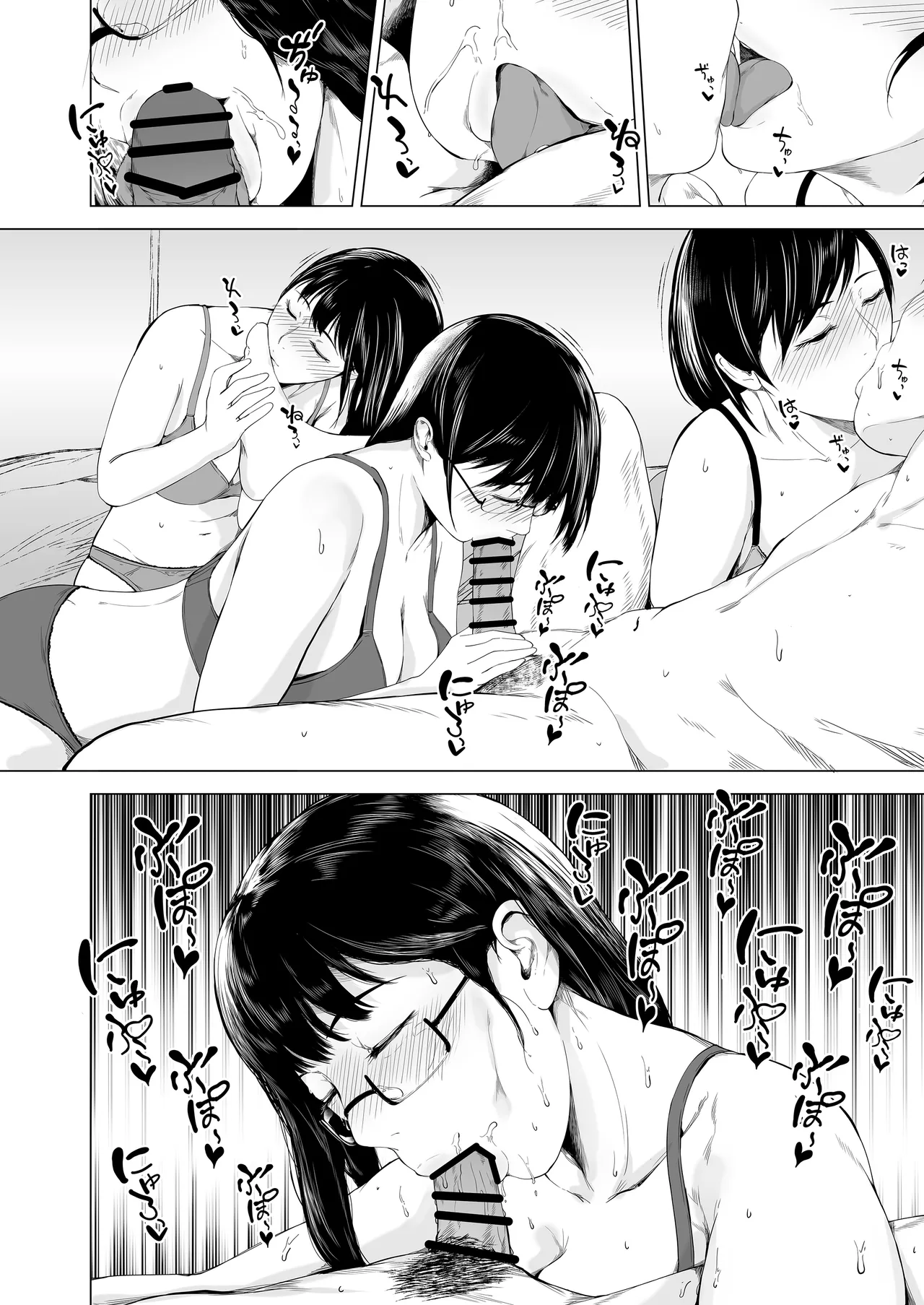 Boku ga Yarichin ni Natta Wake 4 - Page 56