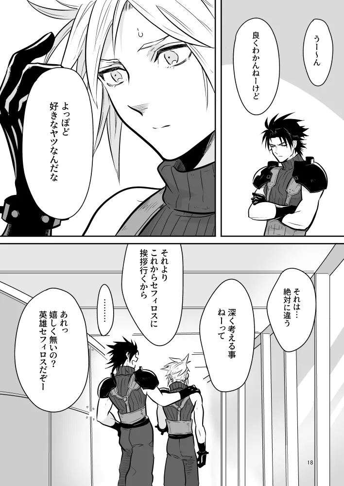 Omoide No Bako page 18 featuring cloud strife final fantasy vii parody - anal males only hentai manga - read online free