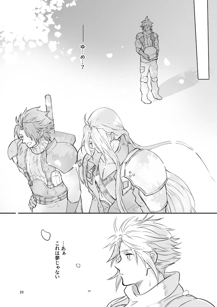 Omoide No Bako page 29 featuring cloud strife final fantasy vii parody - anal males only hentai manga - read online free