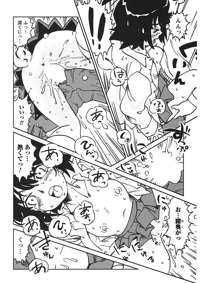 Senpai Netsu page 21 - swimsuit schoolboy uniform hentai manga - read online free