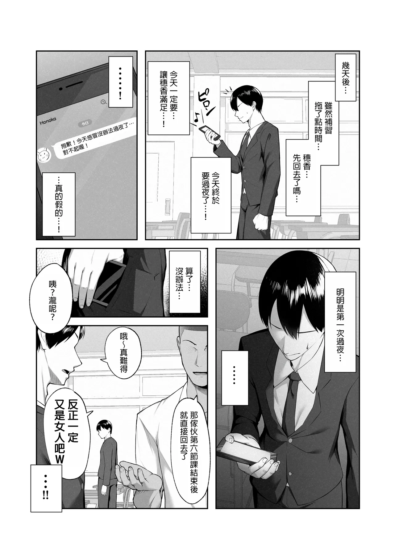 Boku dake shiranai kanojo no `sugata'. page 31 original parody - big breasts glasses hentai manga - read online free