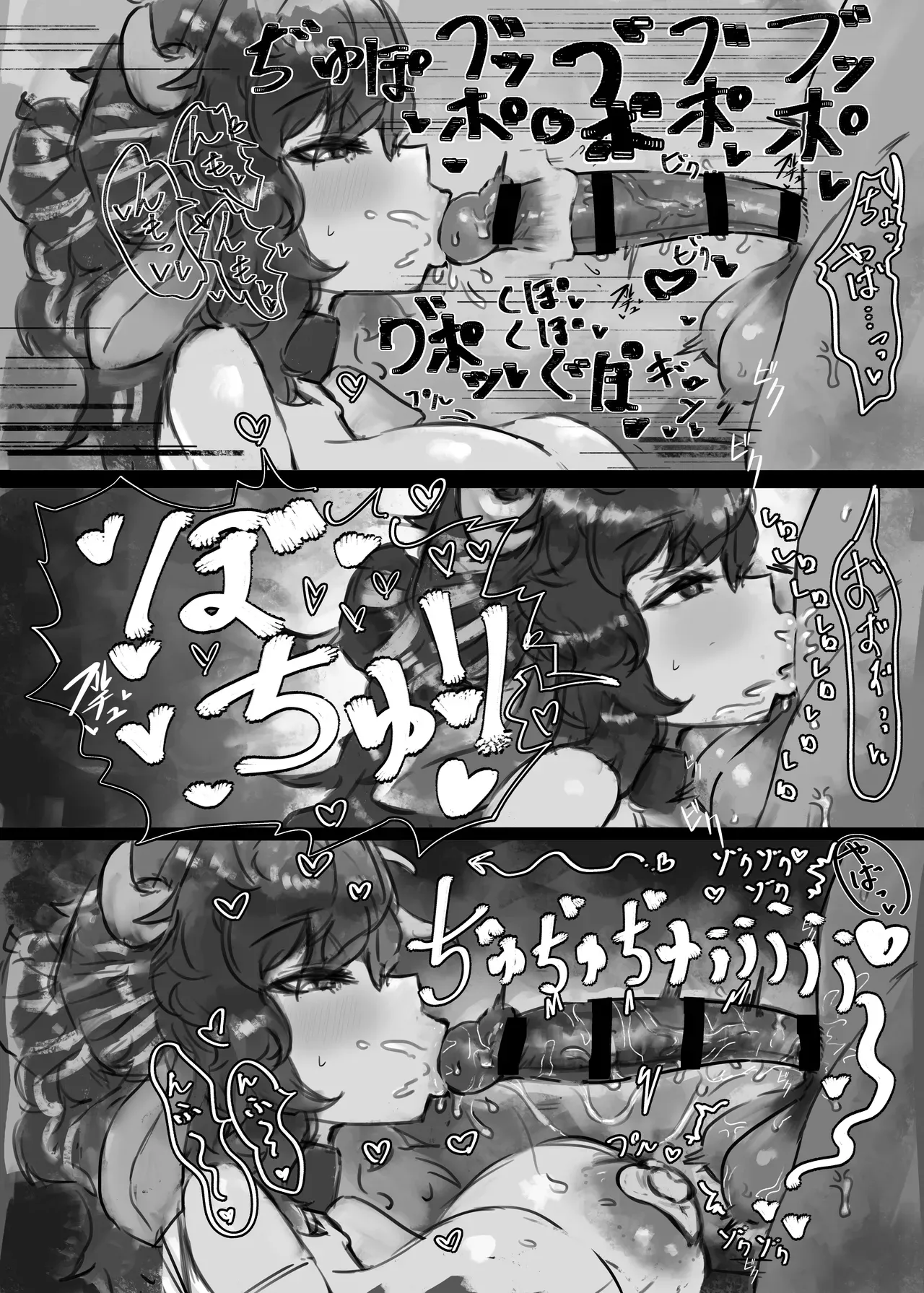 [Todaya (Todakenji)] Muhoujou Cool-kei Maso Mesu Ushichichi Inma-san to Love Love Koubi suru Hanashi [Chinese] [拉面个人汉化] page 11 original parody - big breasts big ass hentai manga - read online free