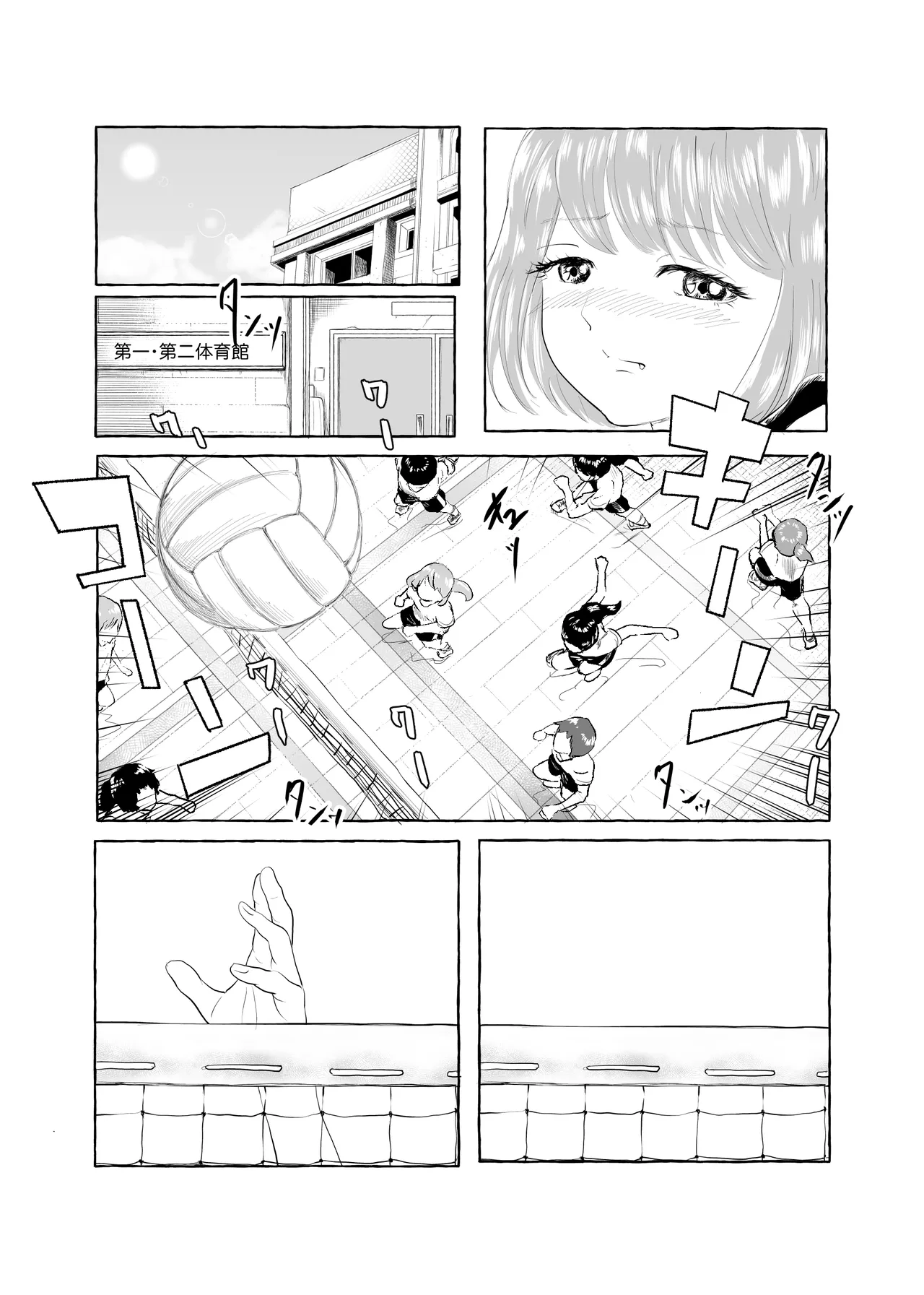 Oishii Oheso no Tsukurikata 1 - Page 15