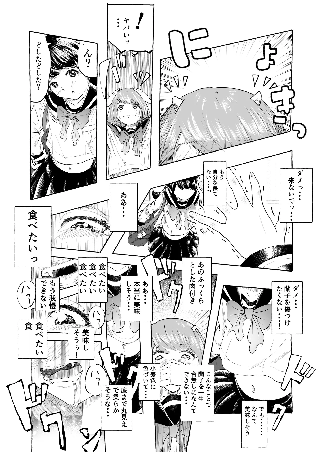 Oishii Oheso no Tsukurikata 1 - Page 28