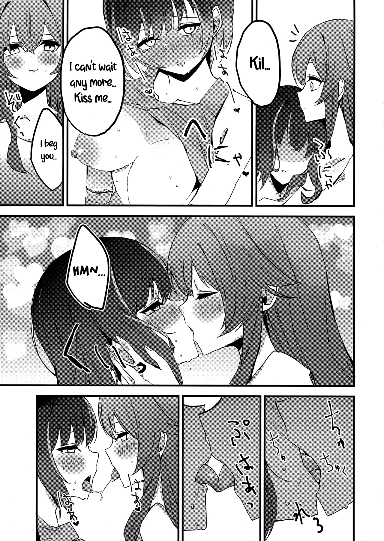 Suenagaku ichaicha Shiro!!!! | Let's get Lovey-Dovey Forever!!!! - Page 14