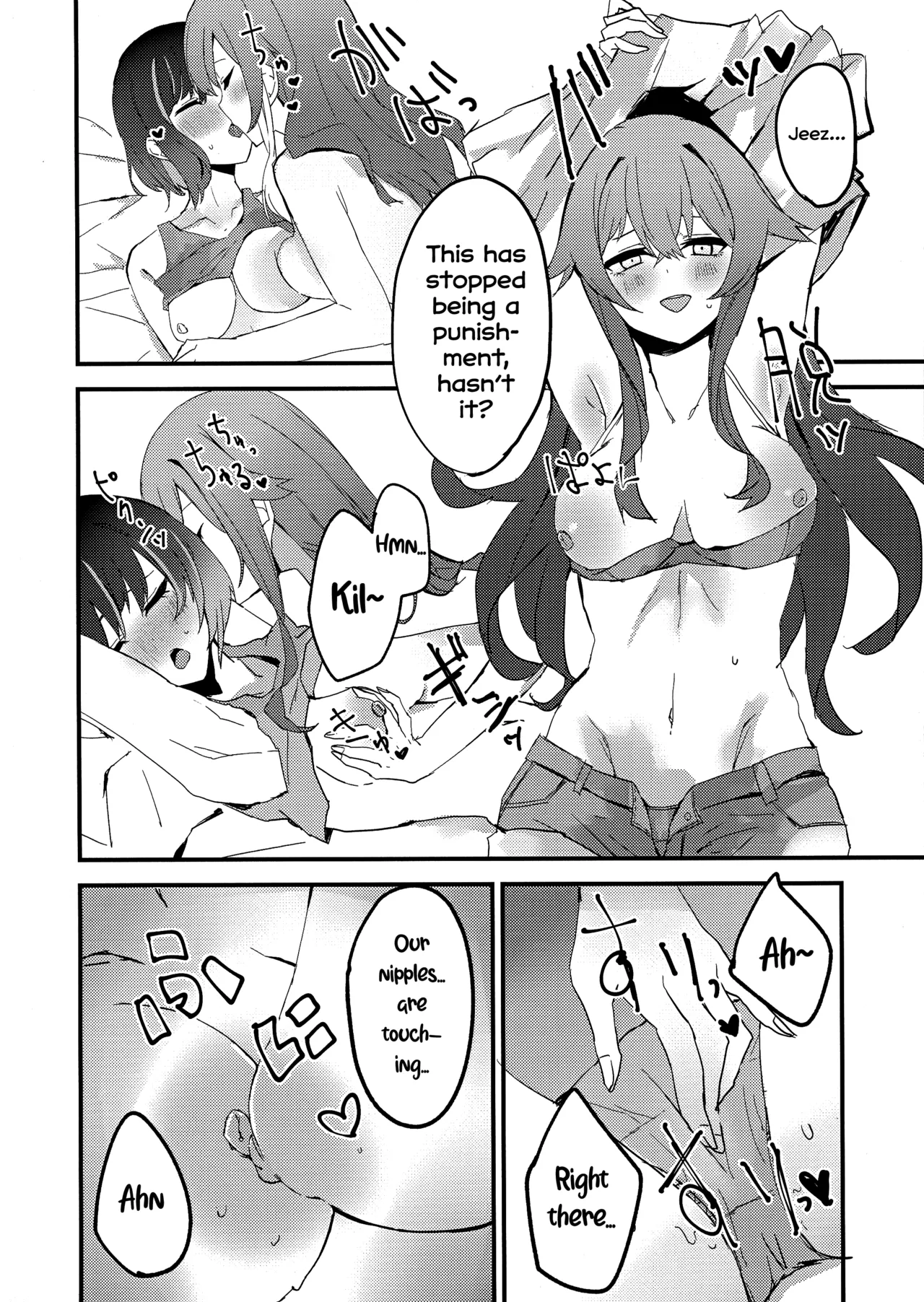 Suenagaku ichaicha Shiro!!!! | Let's get Lovey-Dovey Forever!!!! page 15 featuring evil twin lil-la yu-gi-oh parody - strap-on spanking hentai manga - read online free