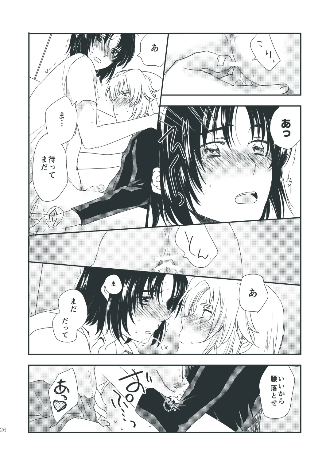 Chocolat Dream page 25 featuring kazuki makabe soukyuu no fafner parody - males only yaoi hentai manga - read online free