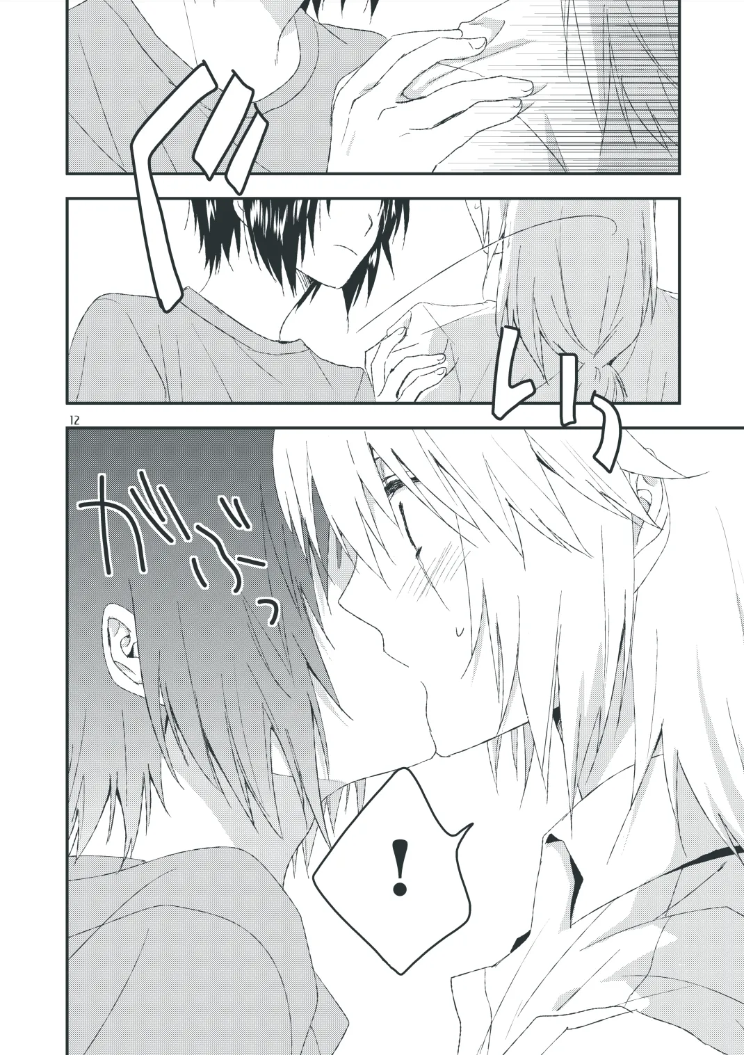 Second Line - Page 10