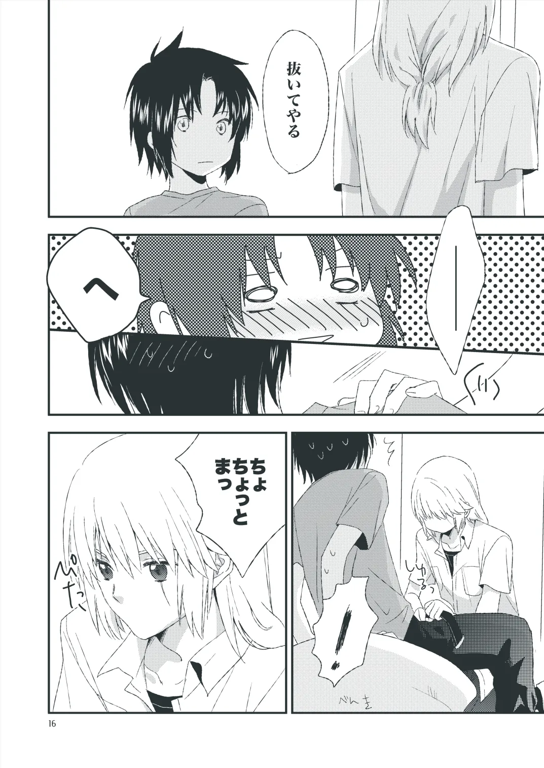 Second Line - Page 14