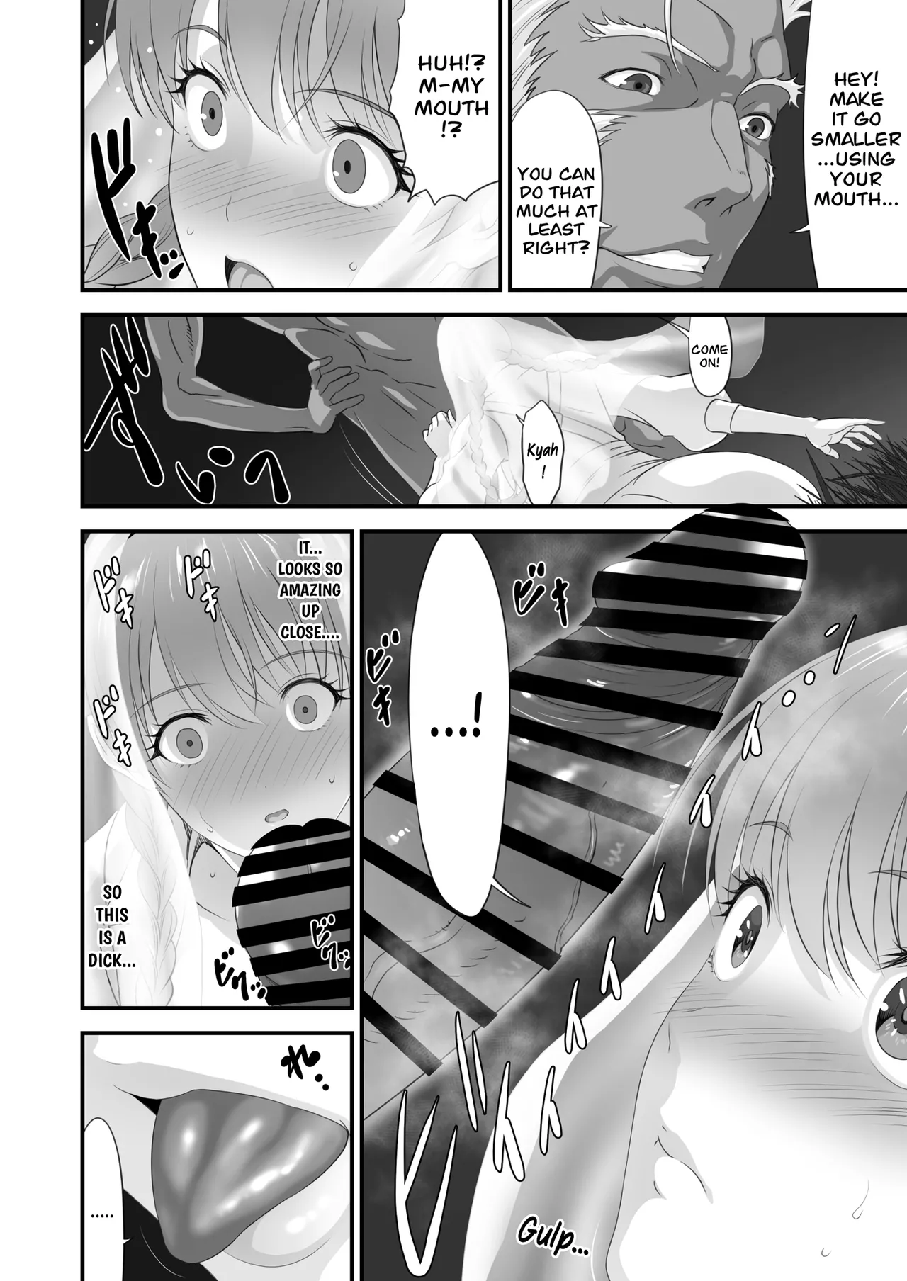 Netorare Yuusha no Yukusue Side Story - Page 23
