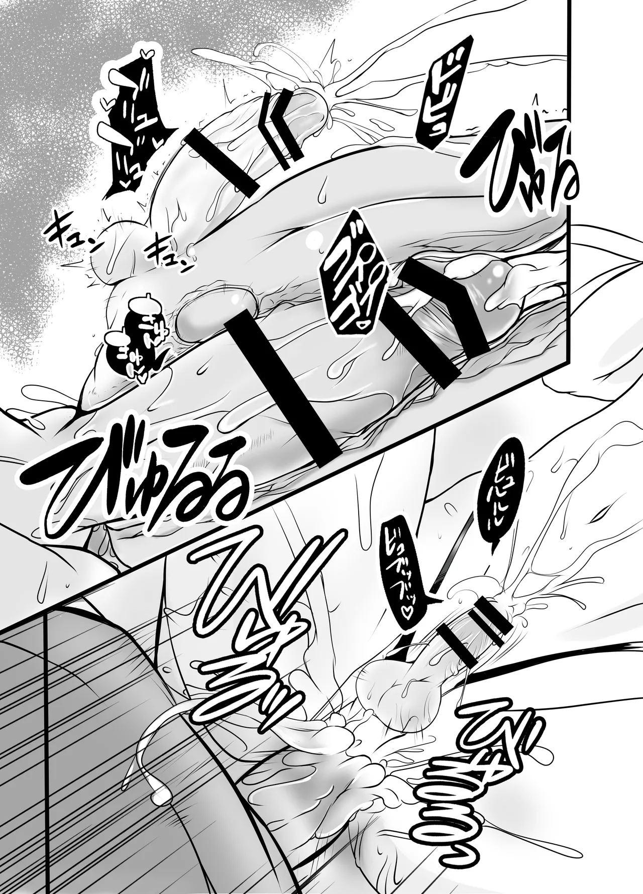 [Yggdrasil (Miyabikawa Sakura)] Shimakaze-Kun himitsu no MARU-MARU | 島風君秘密的〇〇 (Kantai Collection -KanColle-) [Chinese] [日祈漢化] [Digital] page 13 featuring shimakaze kantai collection parody - anal crossdressing hentai manga - read online free