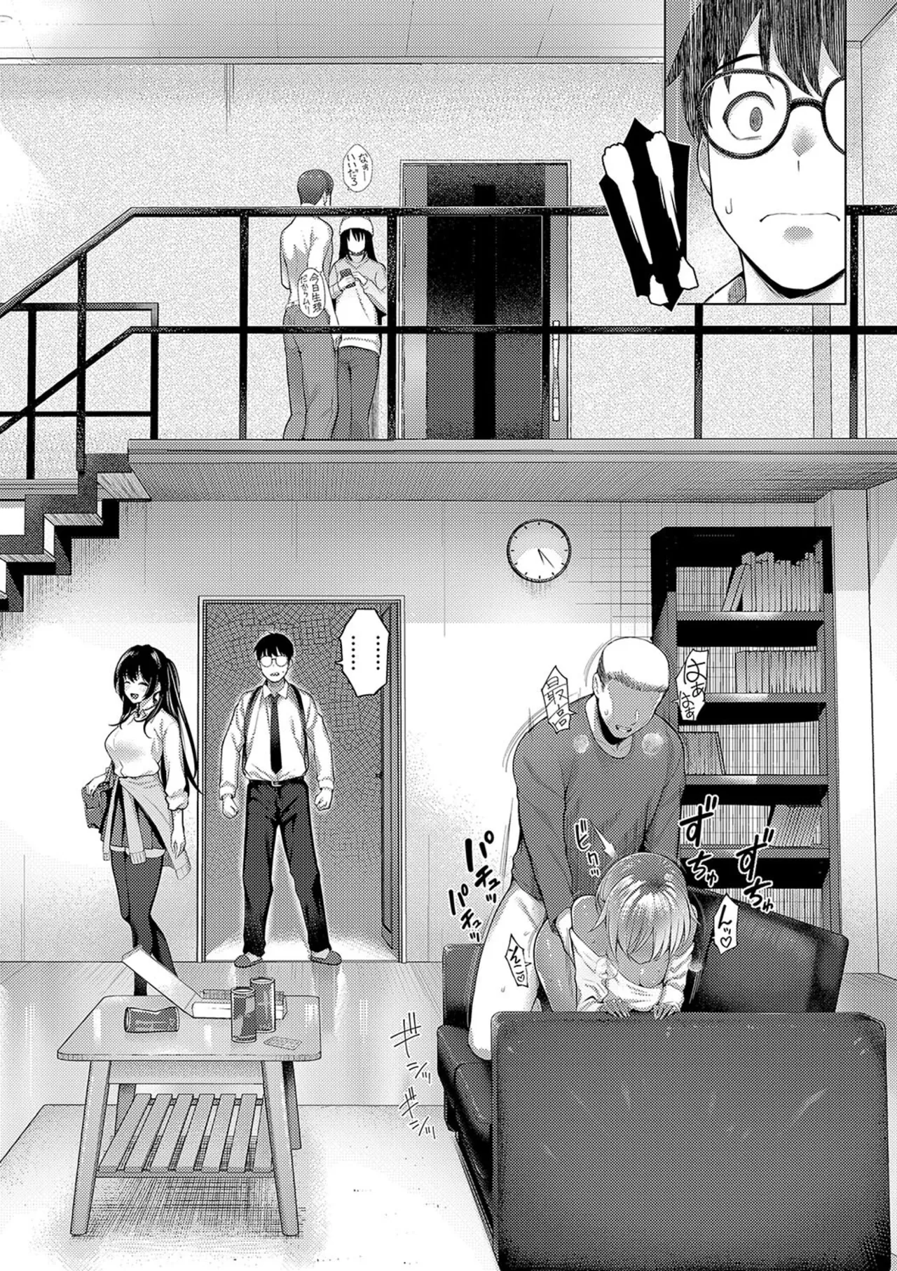 Majime to Fumajime page 76 - big breasts glasses hentai manga - read online free