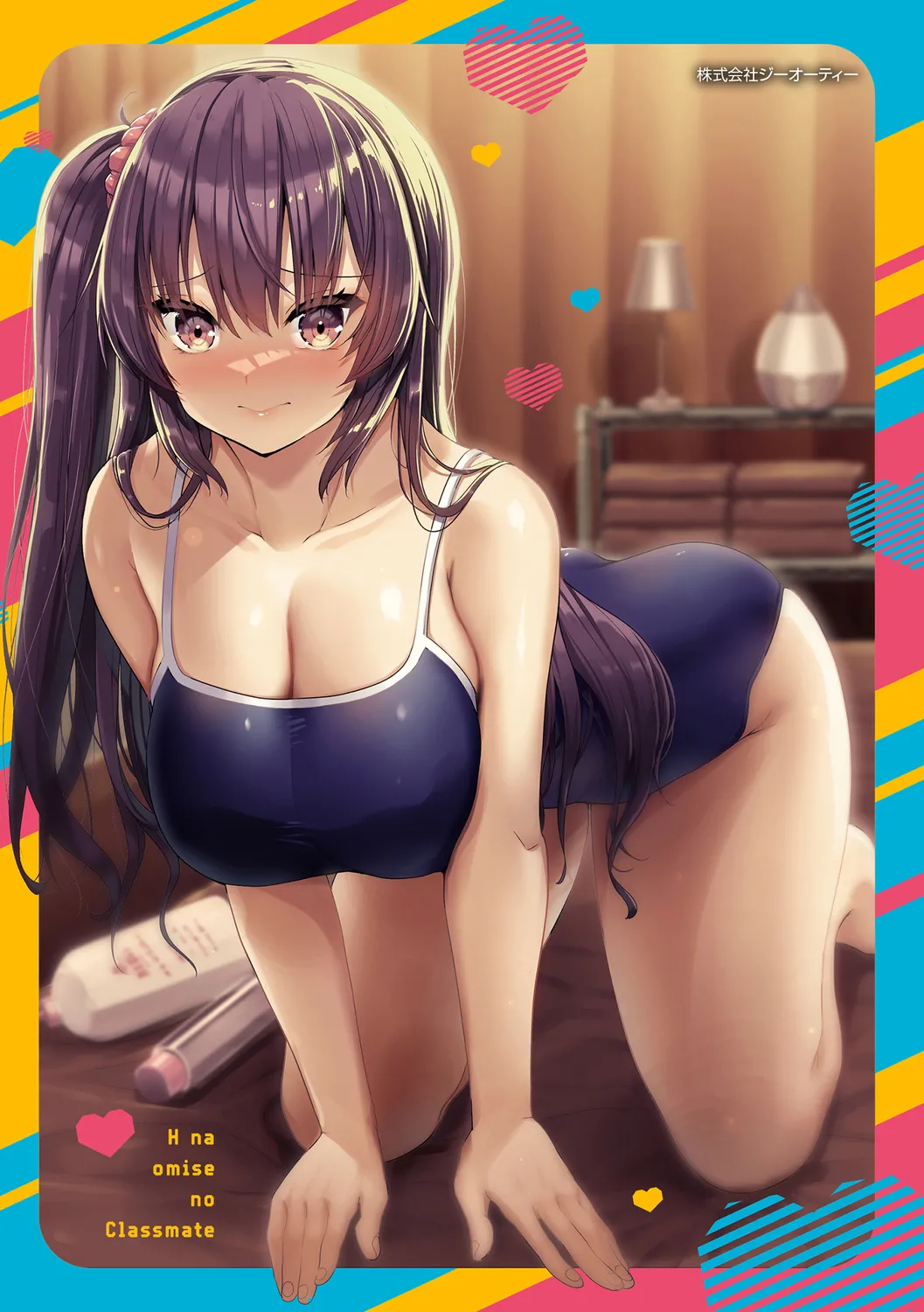 H na Omise no Classmate - Page 230