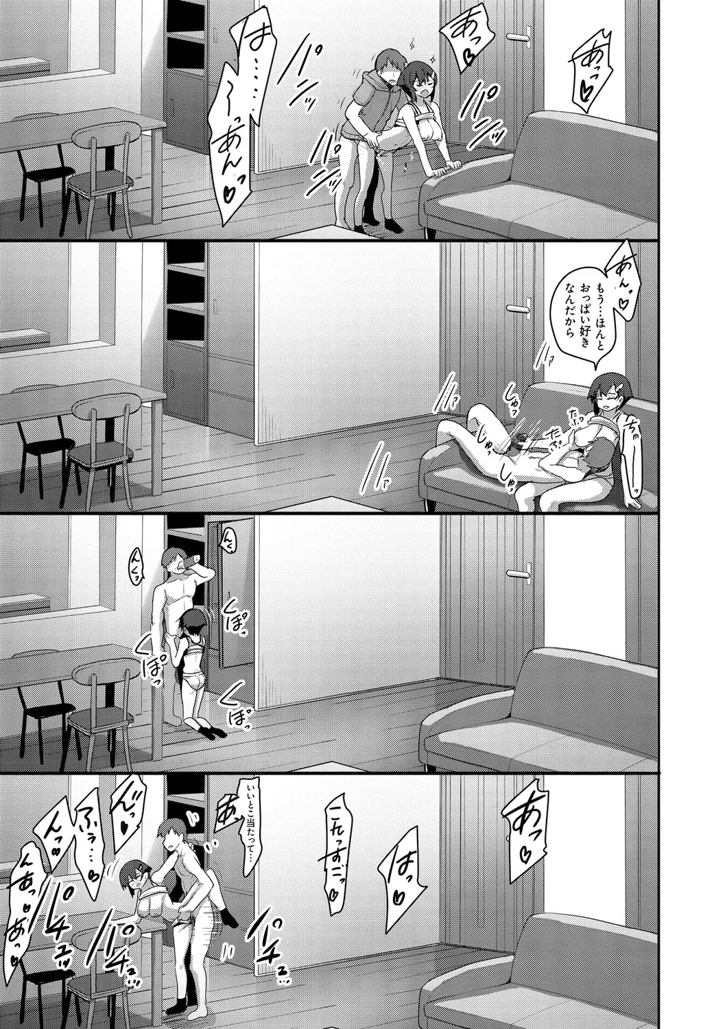 H na Omise no Classmate page 53 - big breasts glasses hentai manga - read online free