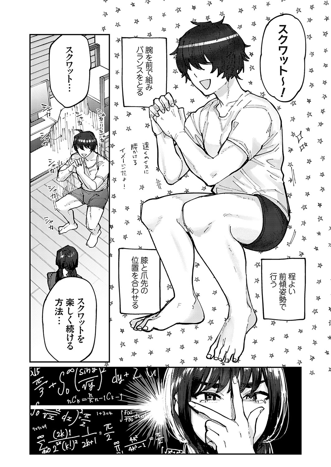 COMIC Grape Vol. 133 page 100 - big breasts full censorship hentai manga - read online free