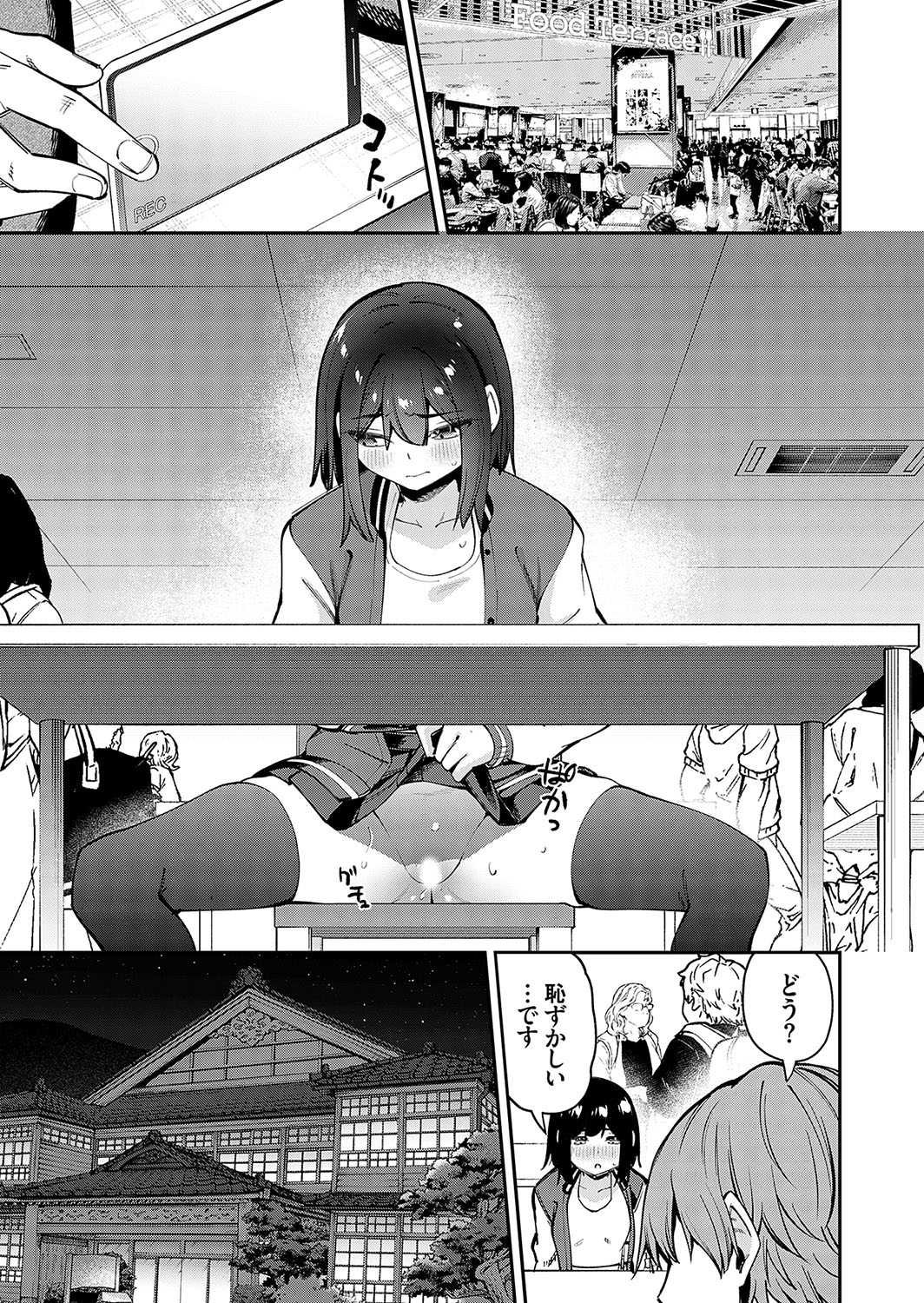 COMIC Grape Vol. 133 page 210 - big breasts full censorship hentai manga - read online free