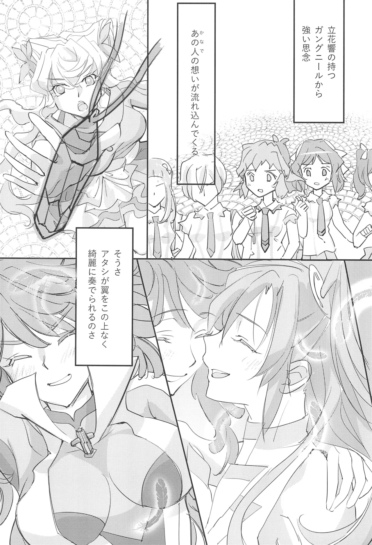 Nika Tsuushin 3 page 25 featuring tsubasa kazanari senki zesshou symphogear parody - big breasts females only hentai manga - read online free