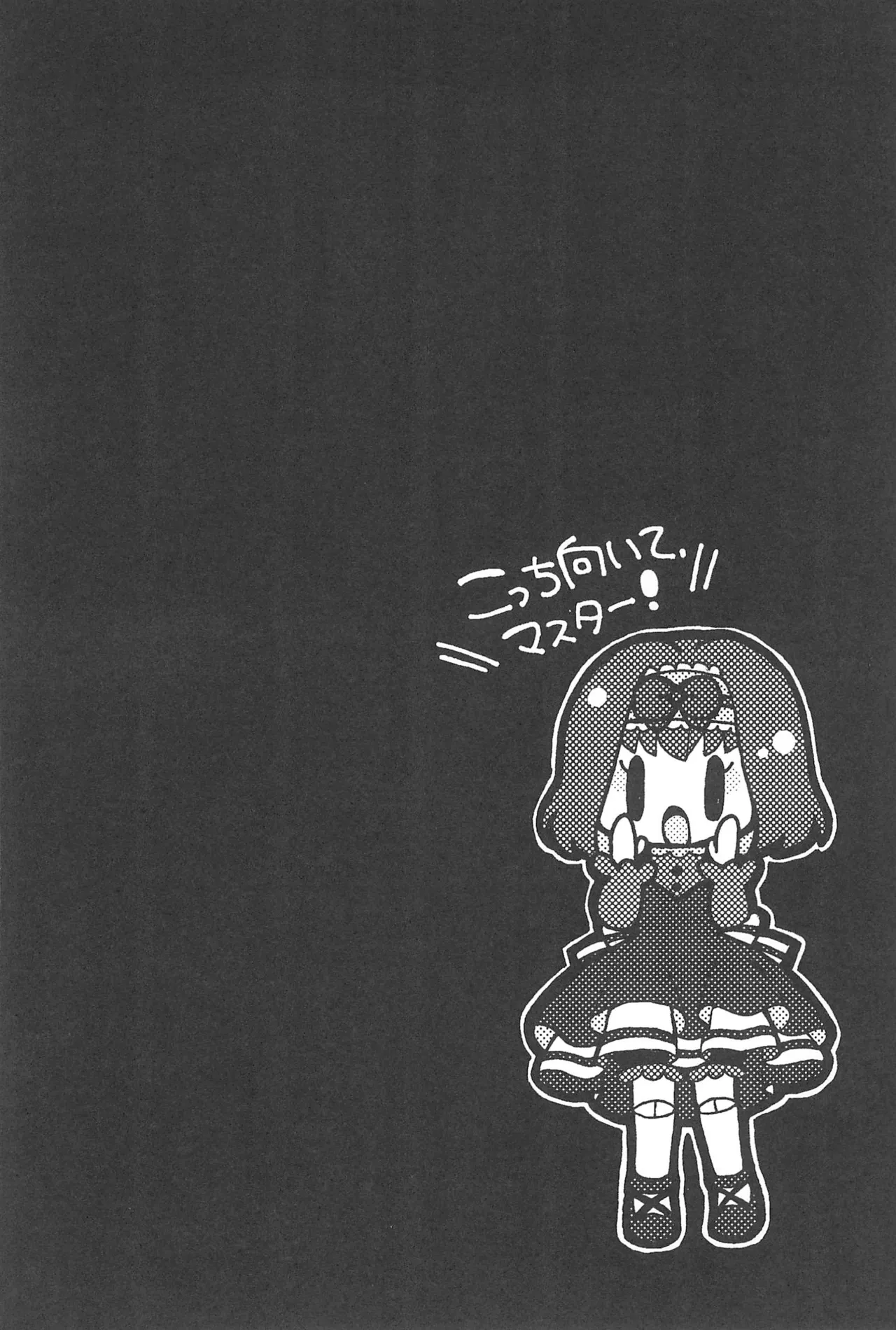 Kocchi Muite, Master! page 20 featuring garie tuman senki zesshou symphogear parody - females only yuri hentai manga - read online free