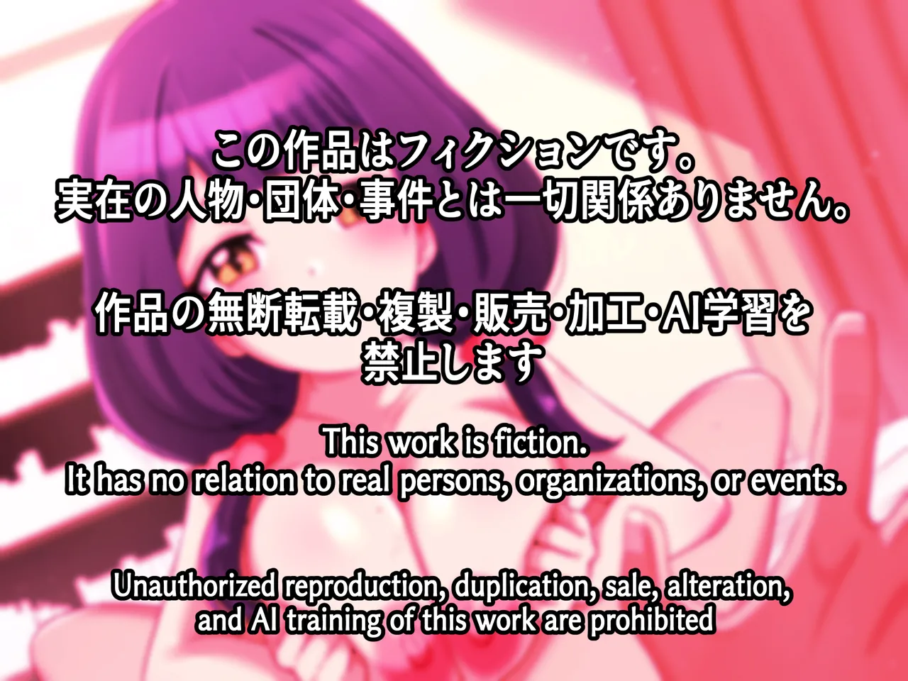 Ore no Yasashii Kanojo ga Paizuri Zeme ga Umaku Naru Hanashi page 33 original parody - big breasts full color hentai manga - read online free