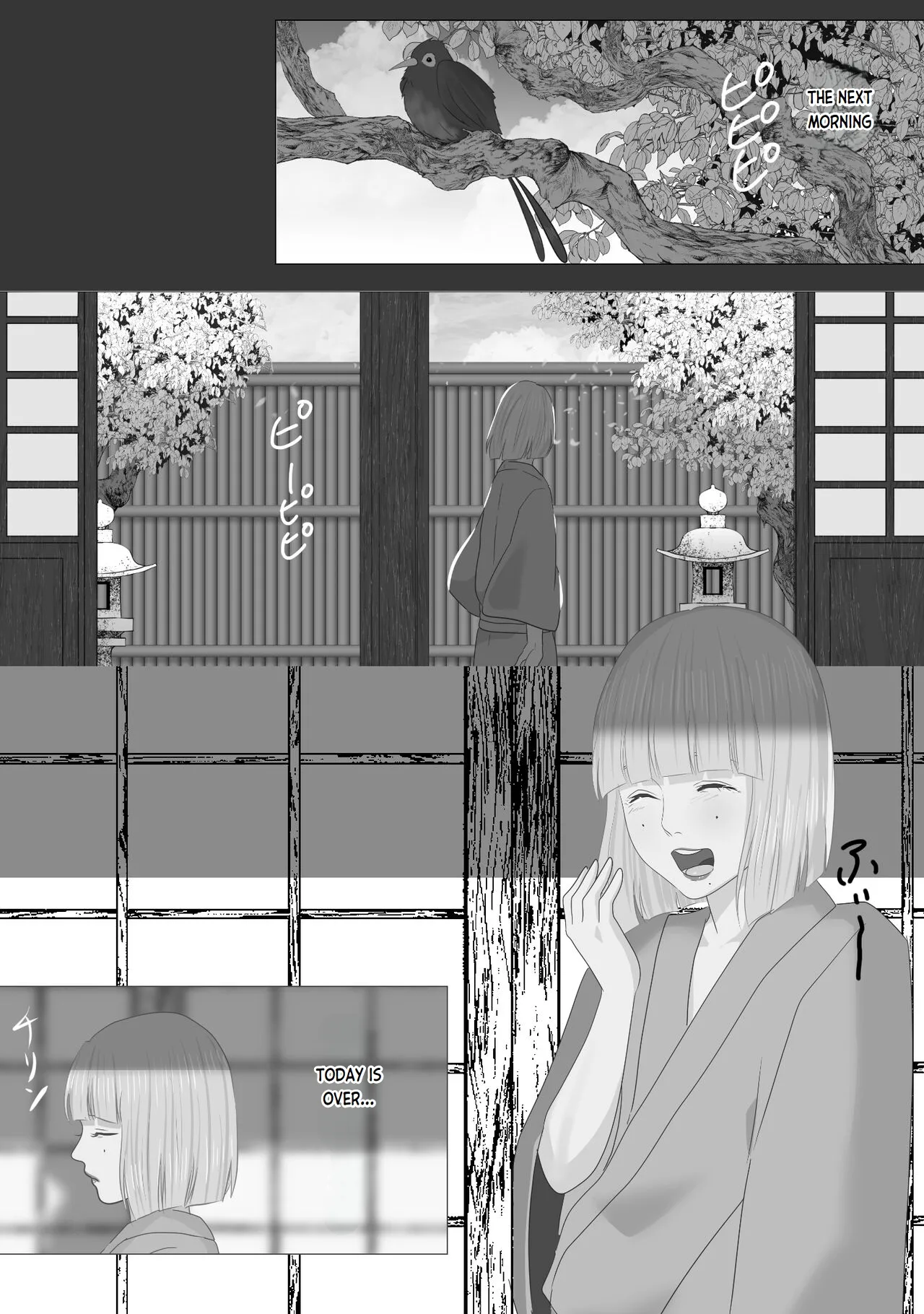 Kagendou Vol. 1 - Page 25