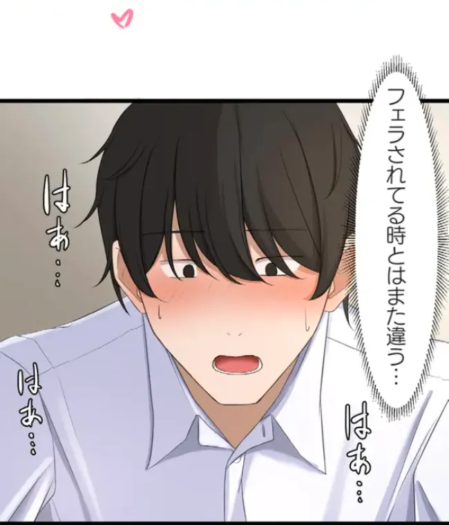 Saimin, Kaketemite 4 page 28 original parody - schoolgirl uniform mind control hentai manga - read online free