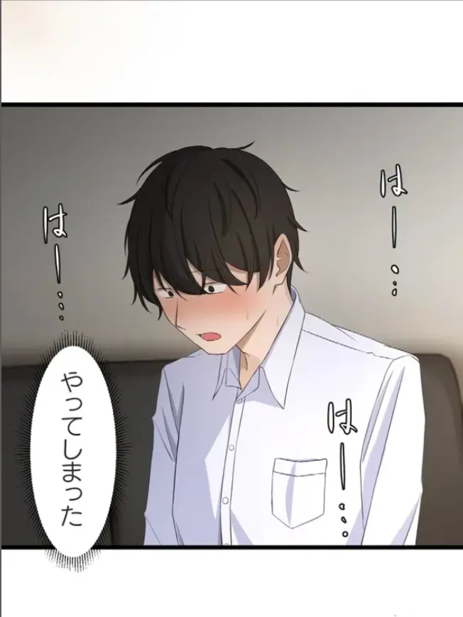 Saimin, Kaketemite 4 - Page 62