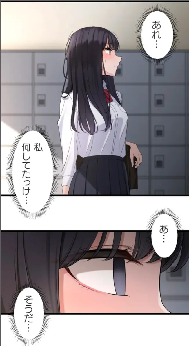 Saimin, Kaketemite 4 page 71 original parody - schoolgirl uniform mind control hentai manga - read online free