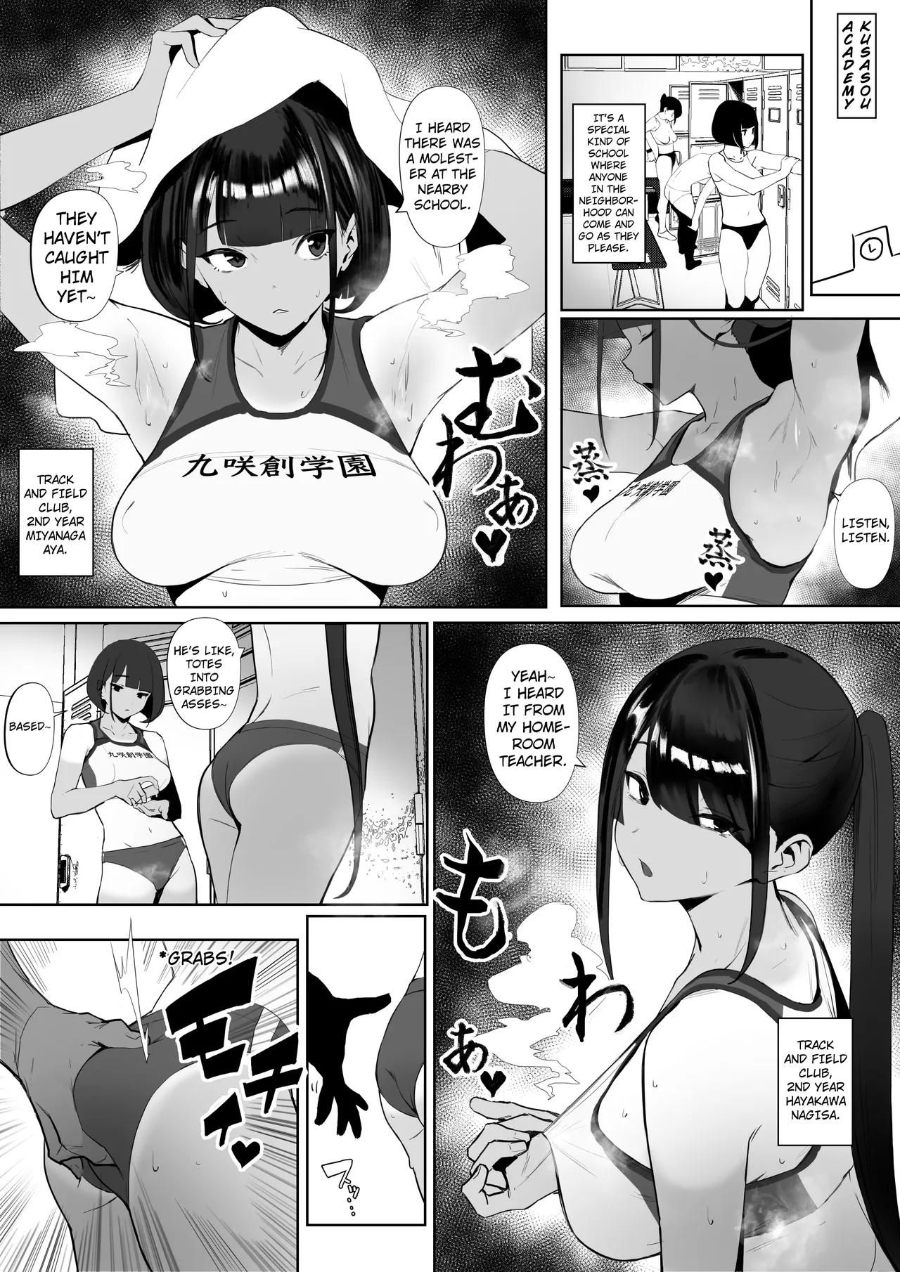 Jiyuu ni Sex Dekiru Joshi Rikujou-bu | A Girls’ Athletics Club Where You Can Have Sex Anytime page 25 original parody - sweating kissing hentai manga - read online free