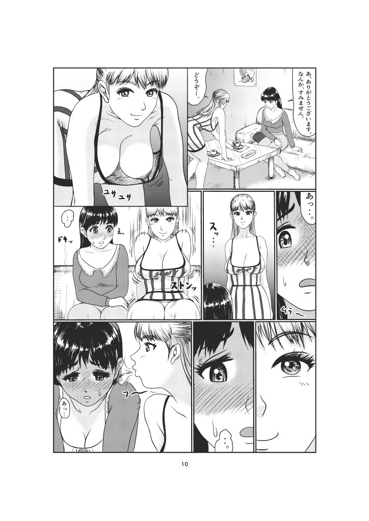 K3 page 10 original parody - futanari big penis hentai manga - read online free
