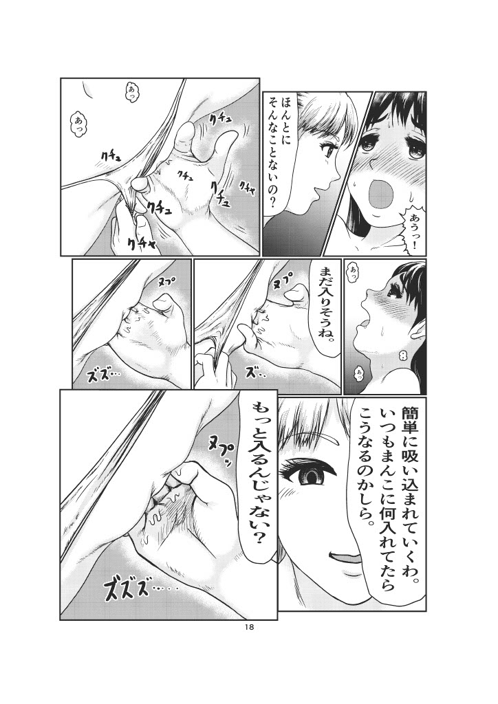 K3 page 18 original parody - futanari big penis hentai manga - read online free