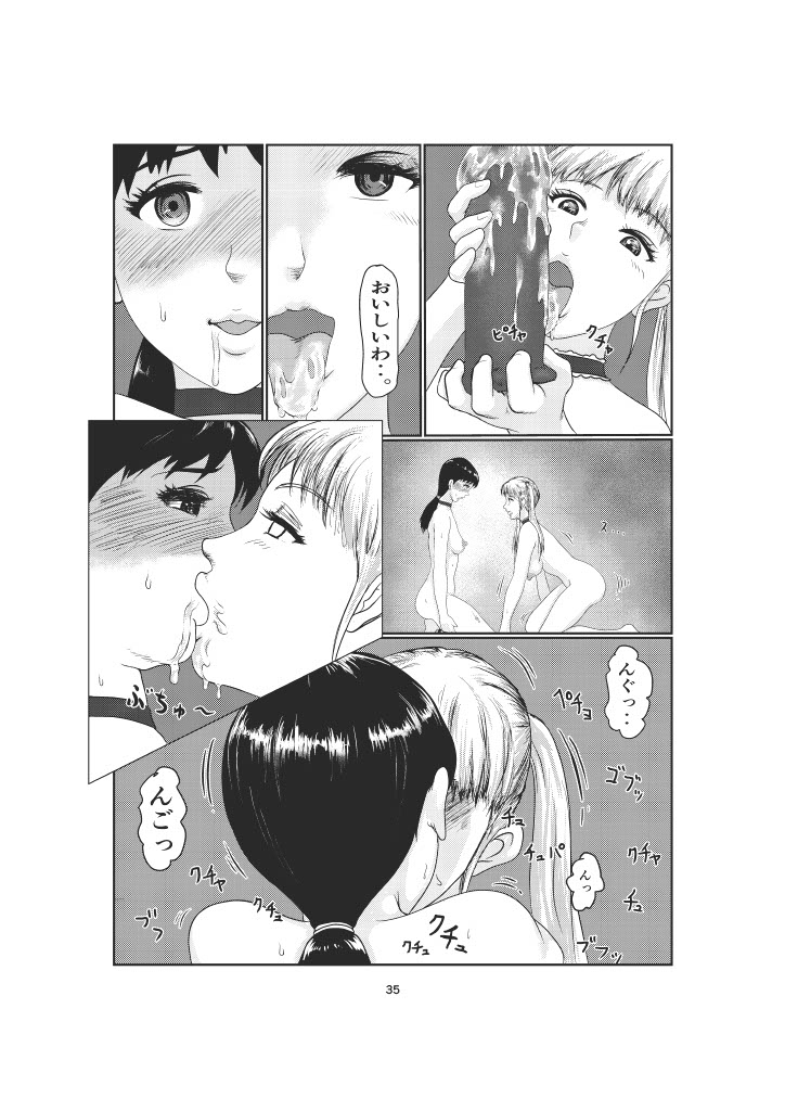 K3 page 35 original parody - futanari big penis hentai manga - read online free