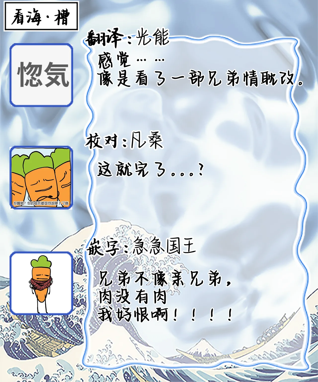 Double Complex｜双向情结 page 221 - brother males only hentai manga - read online free