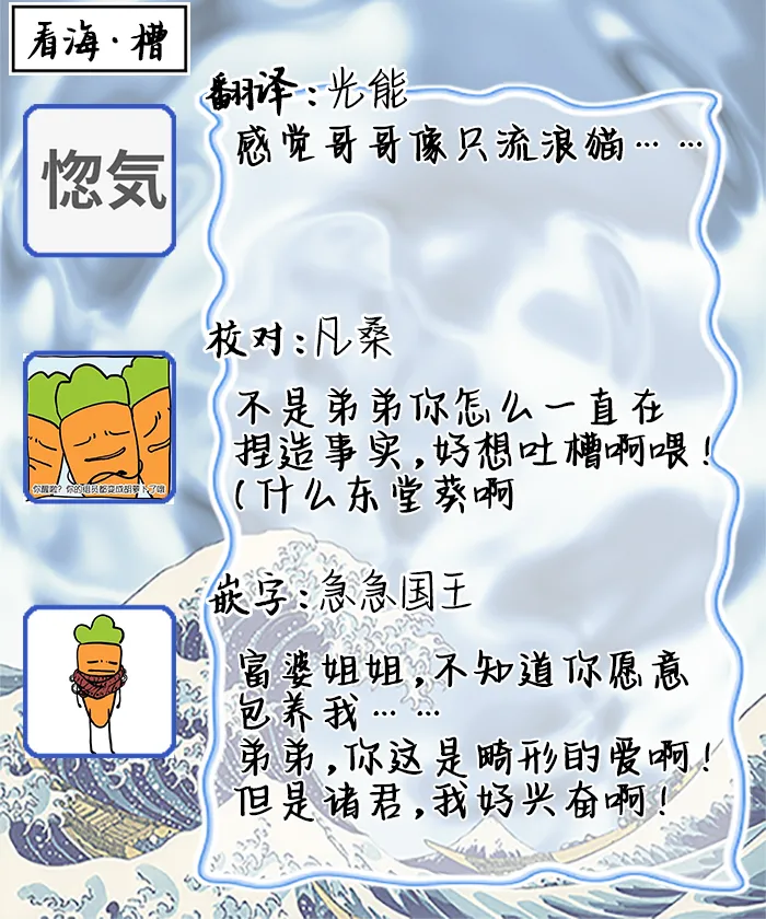 Double Complex｜双向情结 page 74 - brother males only hentai manga - read online free