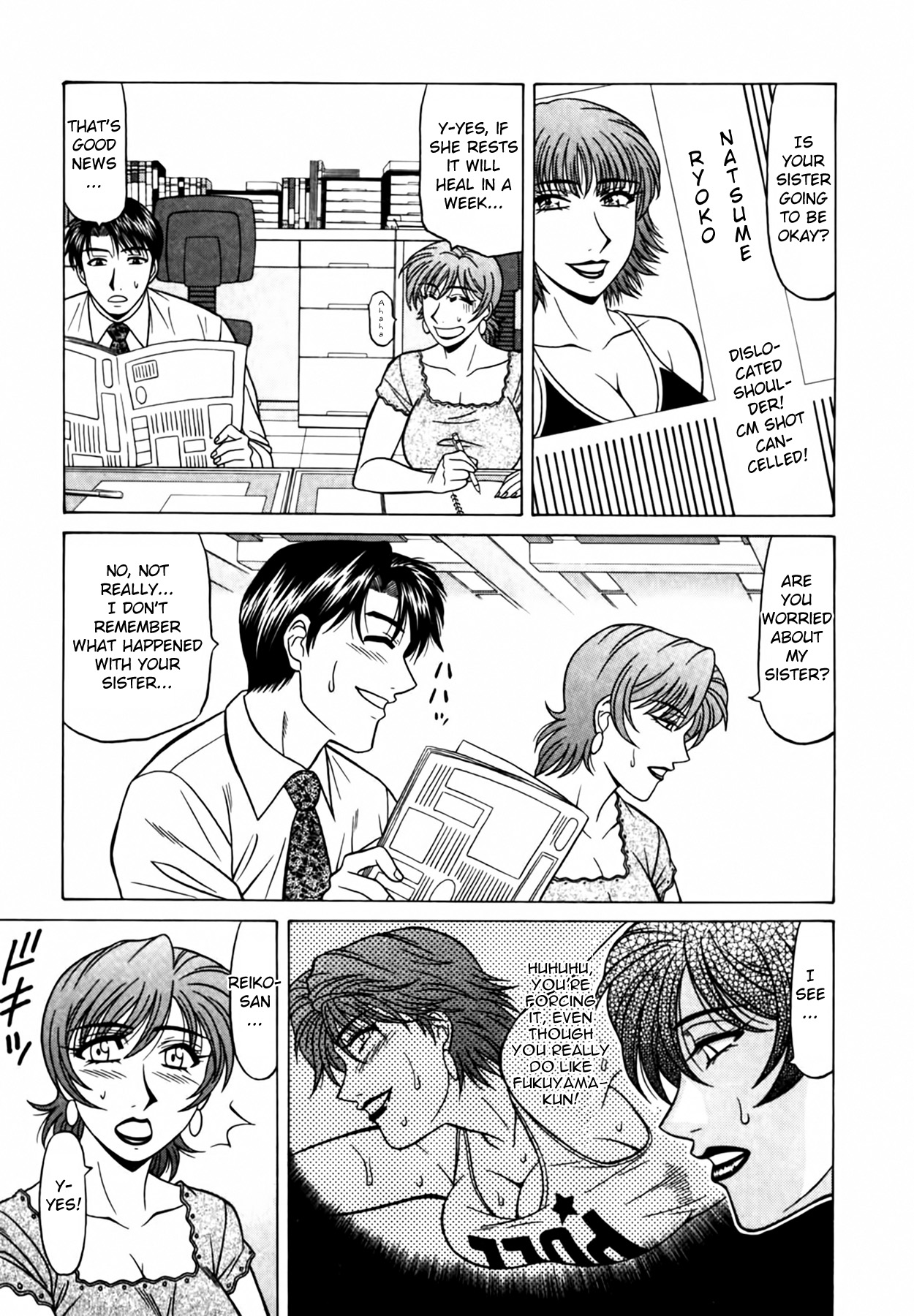 Caster Natsume Reiko no Yuuwaku Vol. 4 Ch.1-5 page 100 - milf kissing hentai manga - read online free