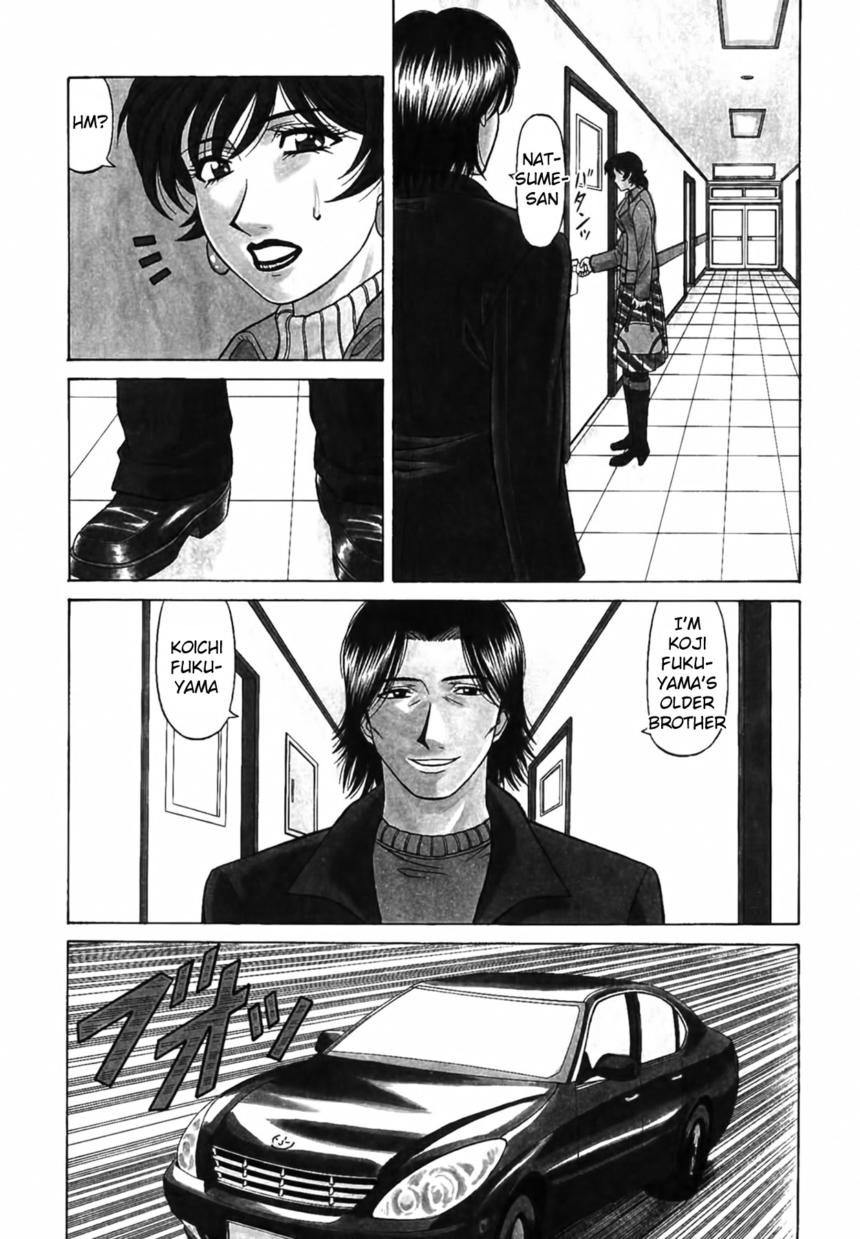 Caster Natsume Reiko no Yuuwaku Vol. 4 Ch.1-5 page 11 - milf kissing hentai manga - read online free