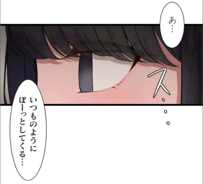 Saimin, Kaketemite 5 - Page 41