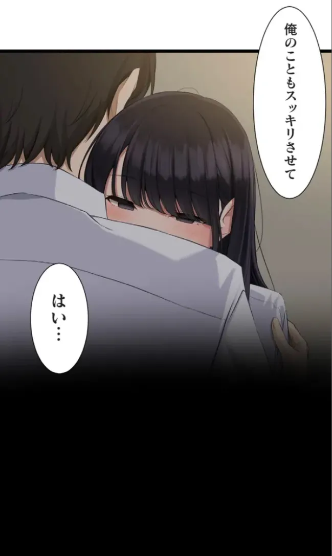 Saimin, Kaketemite 5 page 46 original parody - schoolgirl uniform mind control hentai manga - read online free