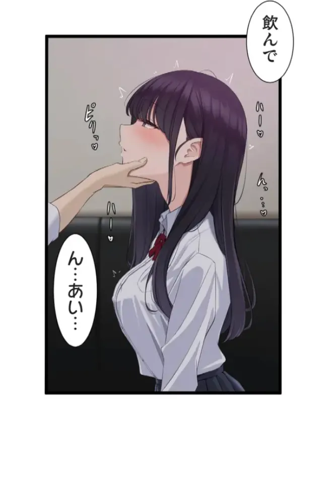 Saimin, Kaketemite 5 page 65 original parody - schoolgirl uniform mind control hentai manga - read online free