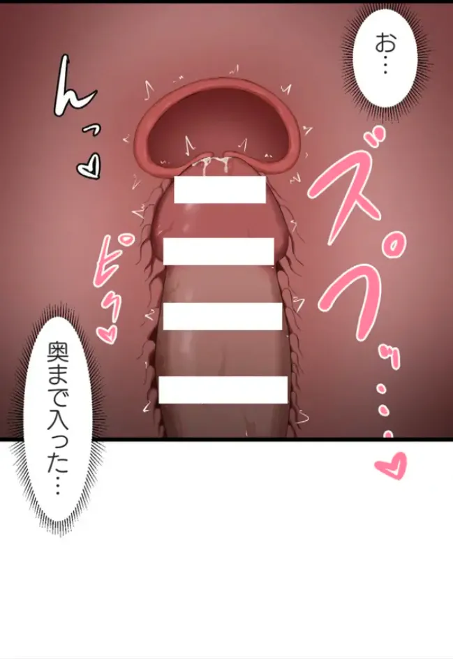 Saimin, Kaketemite 5 page 77 original parody - schoolgirl uniform mind control hentai manga - read online free