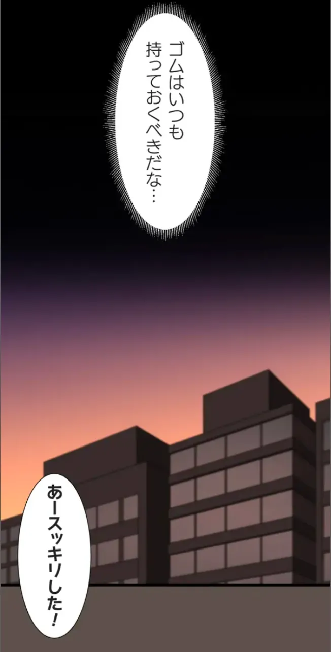 Saimin, Kaketemite 5 page 88 original parody - schoolgirl uniform mind control hentai manga - read online free