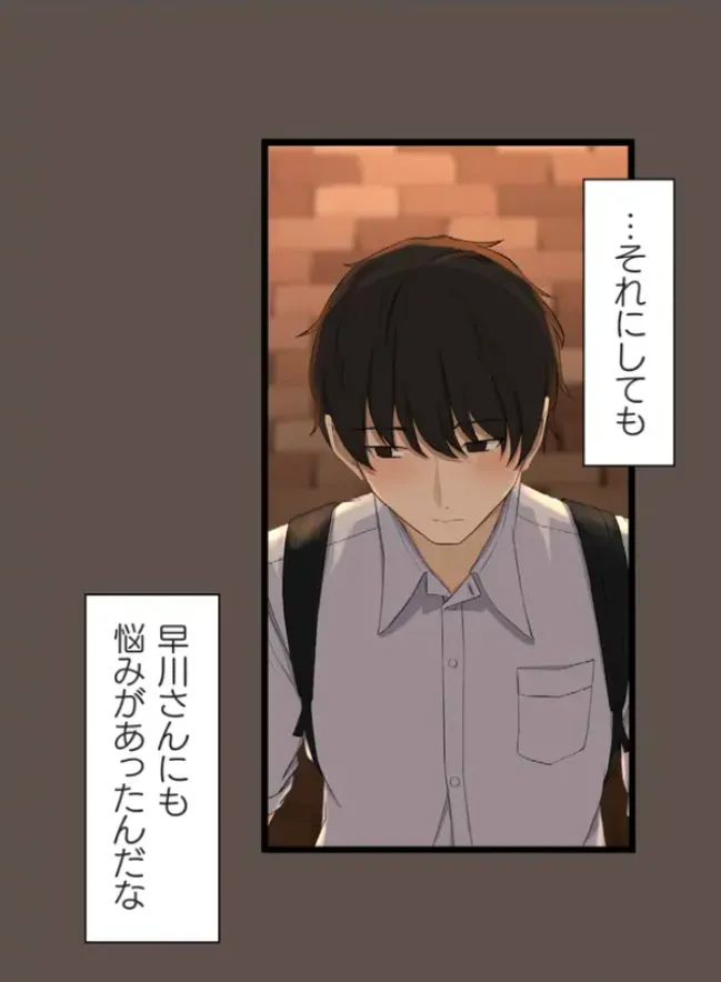 Saimin, Kaketemite 5 page 94 original parody - schoolgirl uniform mind control hentai manga - read online free