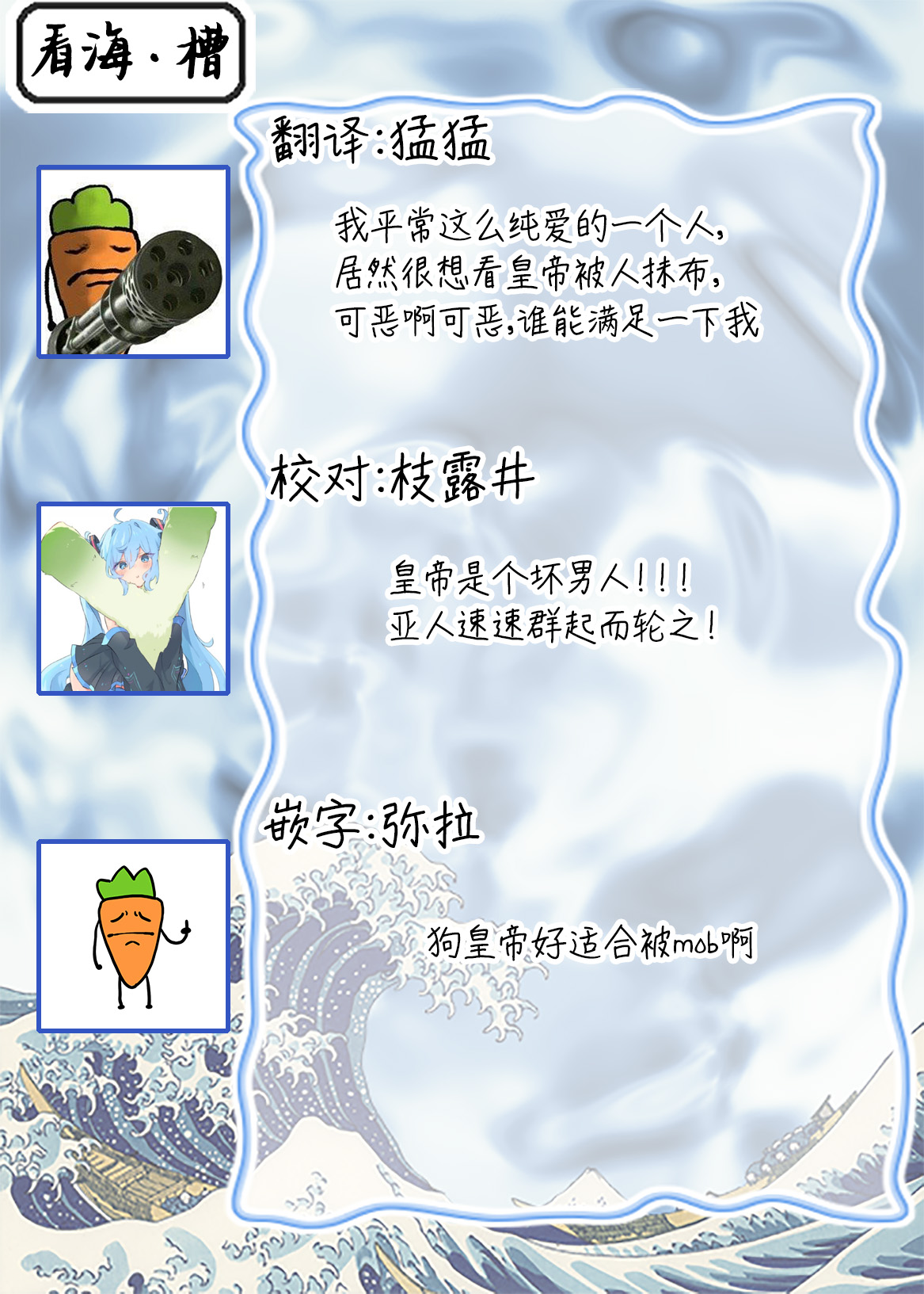 Koukyuu no Kemono wa Ai o Haramu | 後宮之獸孕育出愛 Ch. 1-5 page 111 - piercing full censorship hentai manga - read online free