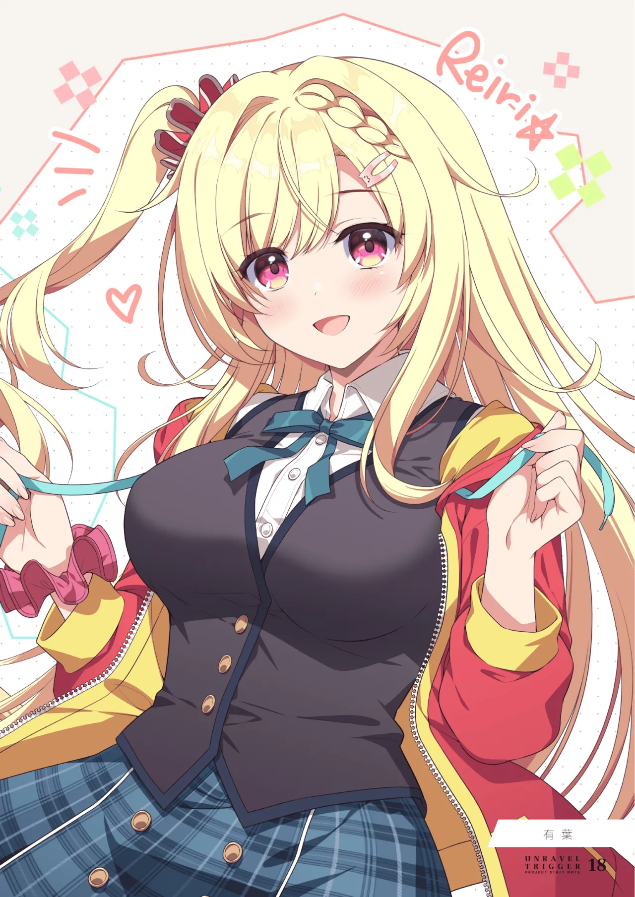 [Alpha to Yukaina Nakamatachi (Various)] UNRAVEL TRIGGER PROJECT STAFF NOTE -Unravel Trigger Staff Hon- | 扣下扳机staff书 (Unravel Trigger) [Chinese] [爱潮人的摸鱼汉化组] [Digital] page 18 original parody - rough translation hentai manga - read online free