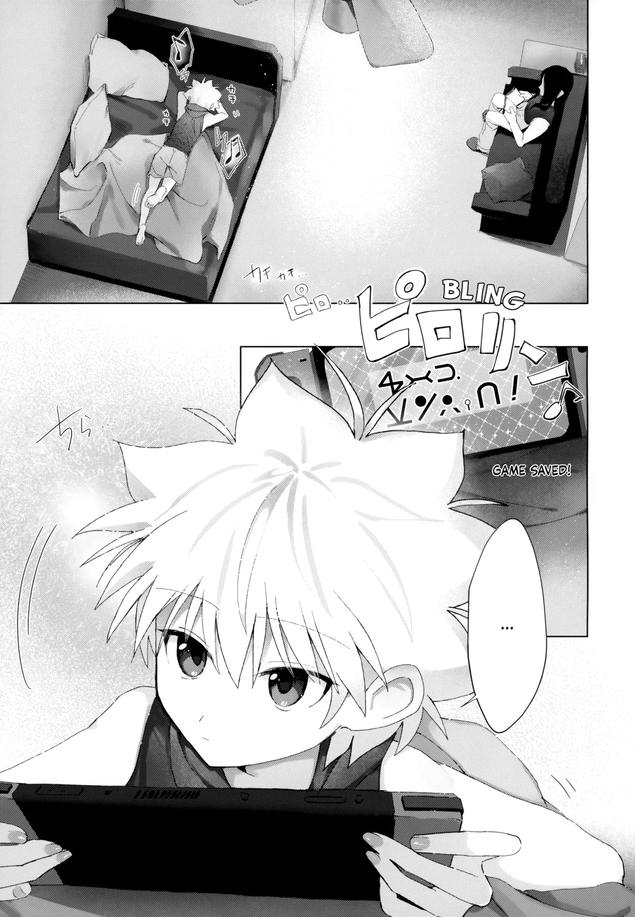 Kyoudai no Kyuujitsu - Page 2