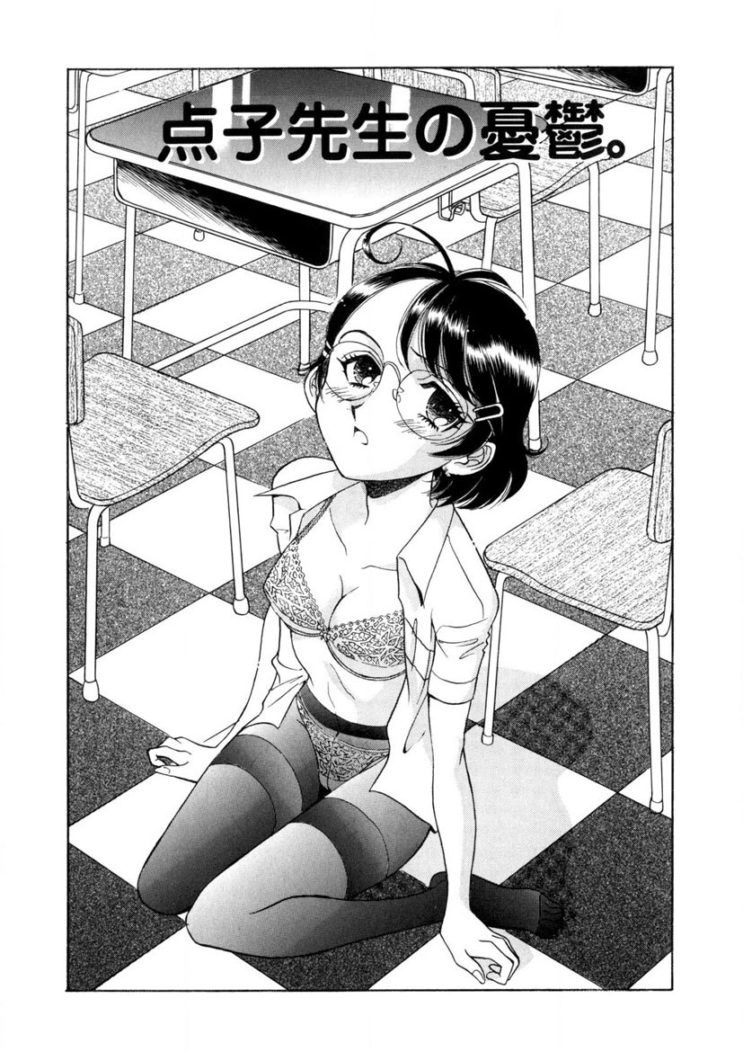 Winter Guarana page 132 - full censorship story arc hentai manga - read online free