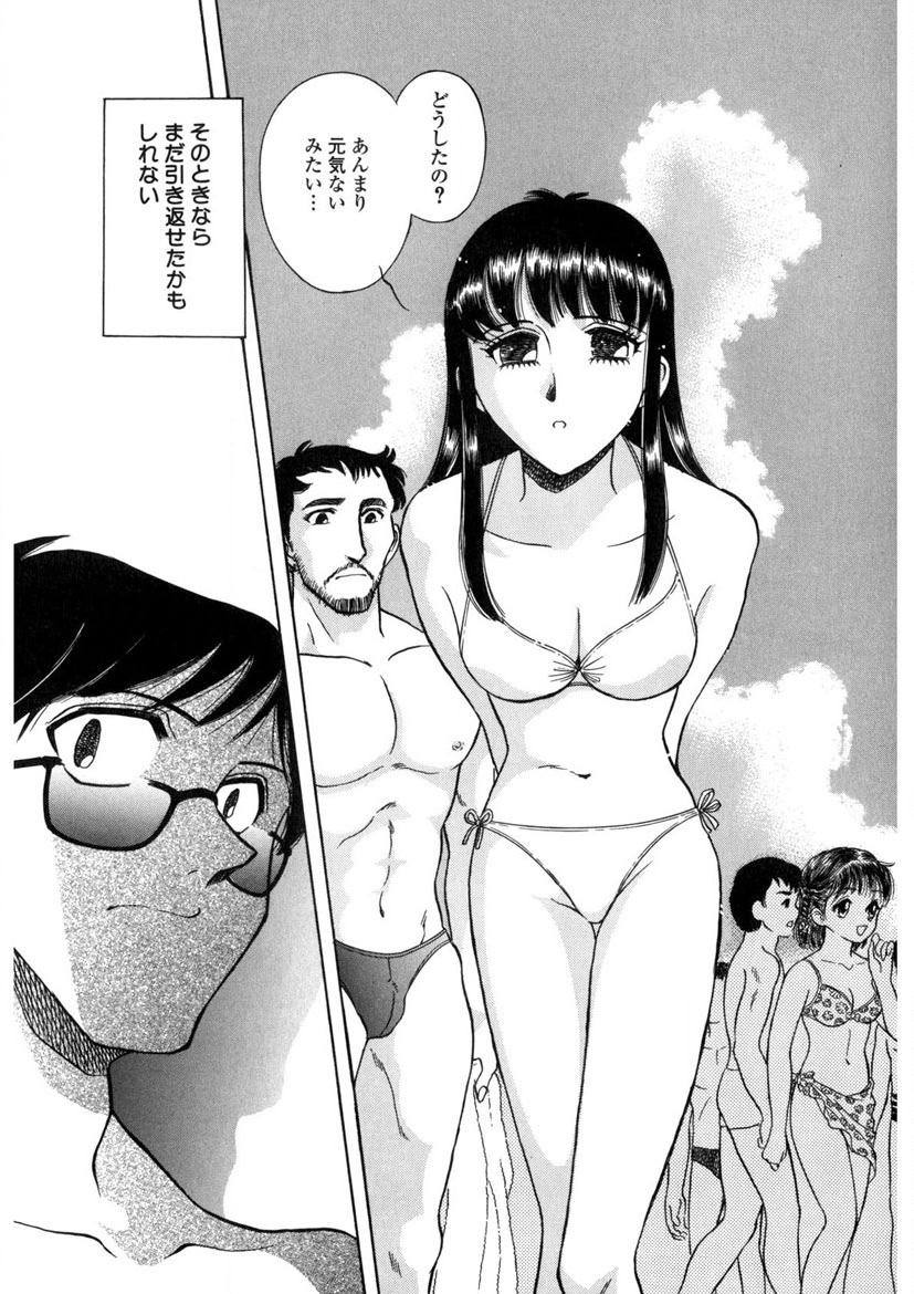 Winter Guarana page 82 - full censorship story arc hentai manga - read online free